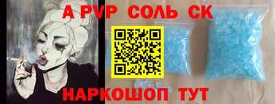 jwh Мариинск