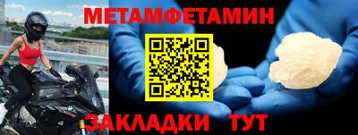 мескалин Малоярославец