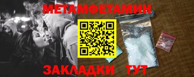 мескалин Малоярославец