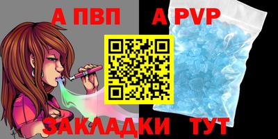 винт Бугуруслан