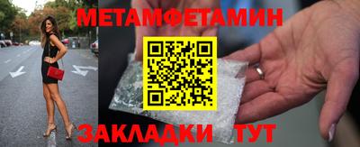jwh Мариинск