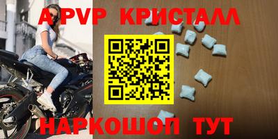 мескалин Малоярославец