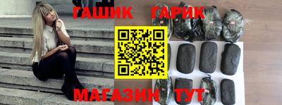 винт Бугуруслан