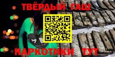 героин Будённовск