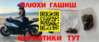 гашиш Малгобек