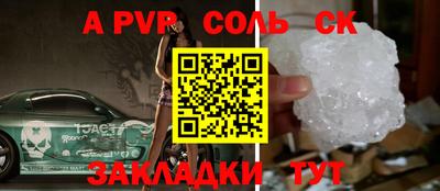 героин Будённовск