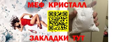 jwh Мариинск
