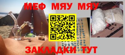 jwh Мариинск