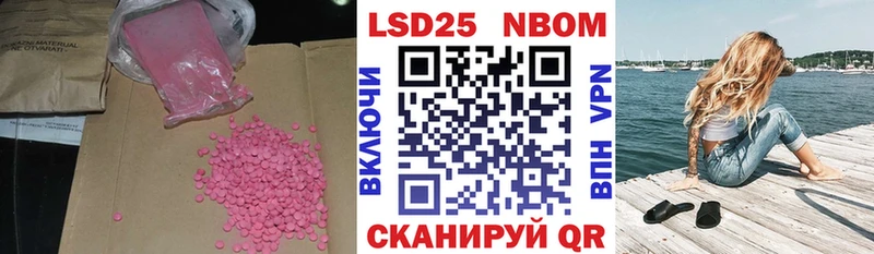 mega tor  Череповец  LSD-25 экстази кислота 