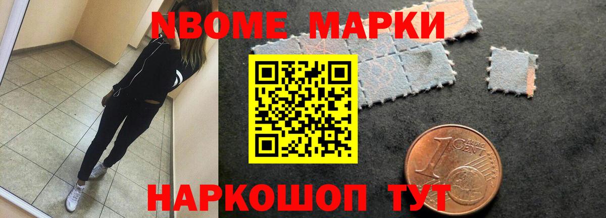 LSD-25 экстази кислота Череповец