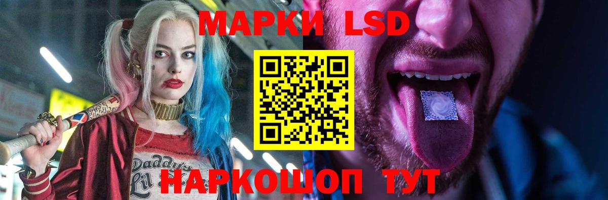 ЛСД экстази кислота  Лсд 25 экстази ecstasy  Череповец  Вход с VPN 