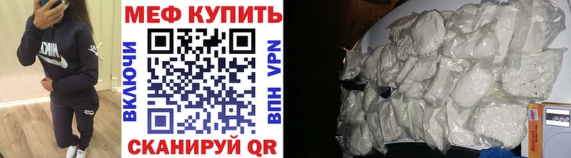 где можно купить   Череповец  МЯУ-МЯУ мяу мяу 