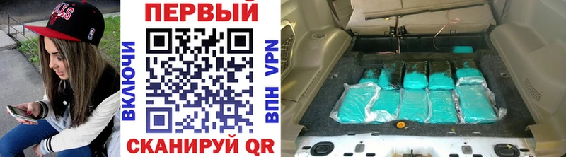 Метамфетамин Methamphetamine  Череповец 