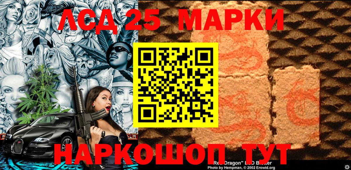 Марки NBOMe 1,8мг  Вход с VPN  Череповец 