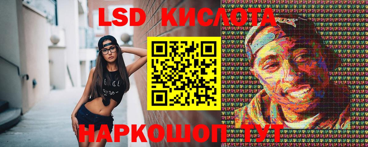 Марки N-bome 1,8мг Череповец
