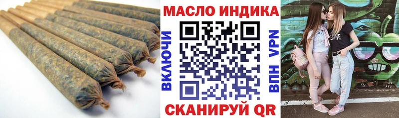 закладки  Череповец  ТГК жижа 
