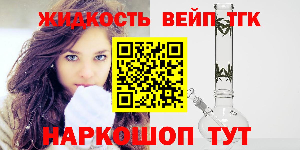 Дистиллят ТГК Wax Череповец