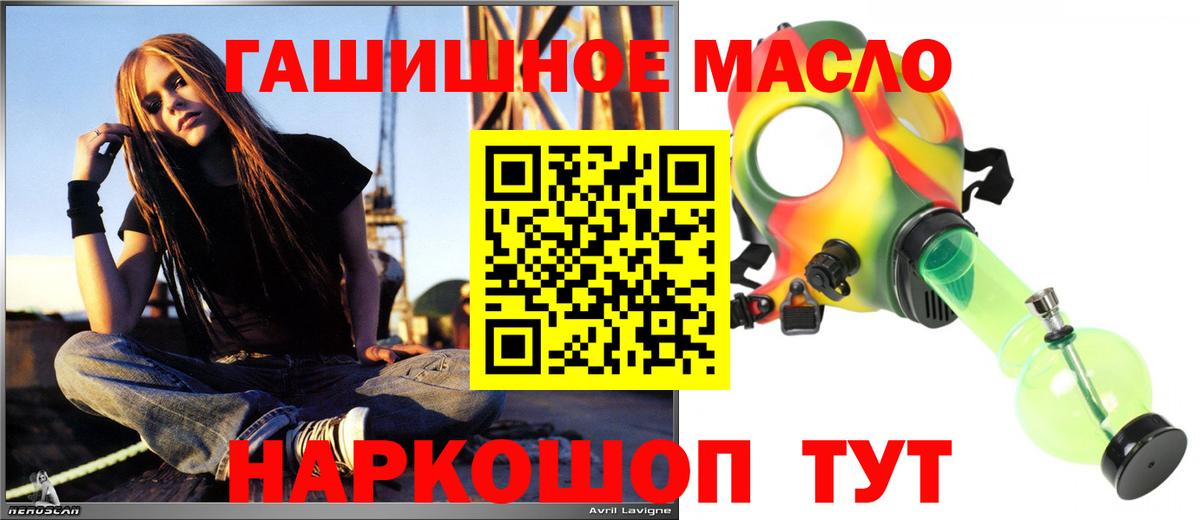 ТГК вейп  Вход с VPN  ТГК жижа  Череповец 