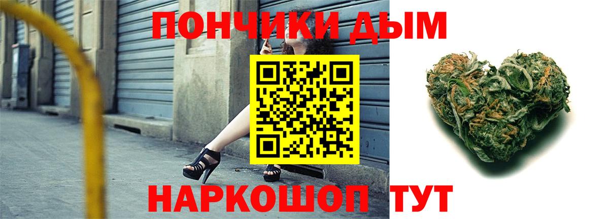 Каннабис марихуана Череповец