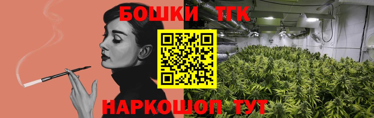 Бошки Шишки ГИДРОПОН  Вход с VPN  Каннабис марихуана  Череповец  Шишки марихуана марихуана  Каннабис Bruce Banner 