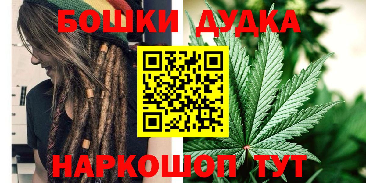 Каннабис Ganja Череповец